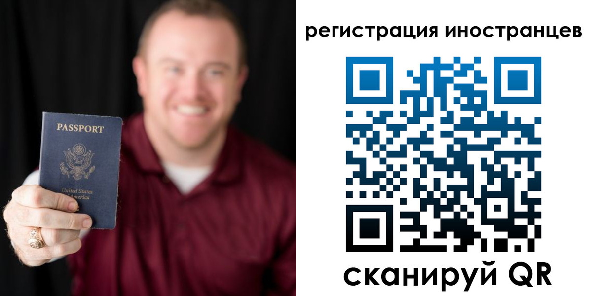 купить прописку в Уссурийске