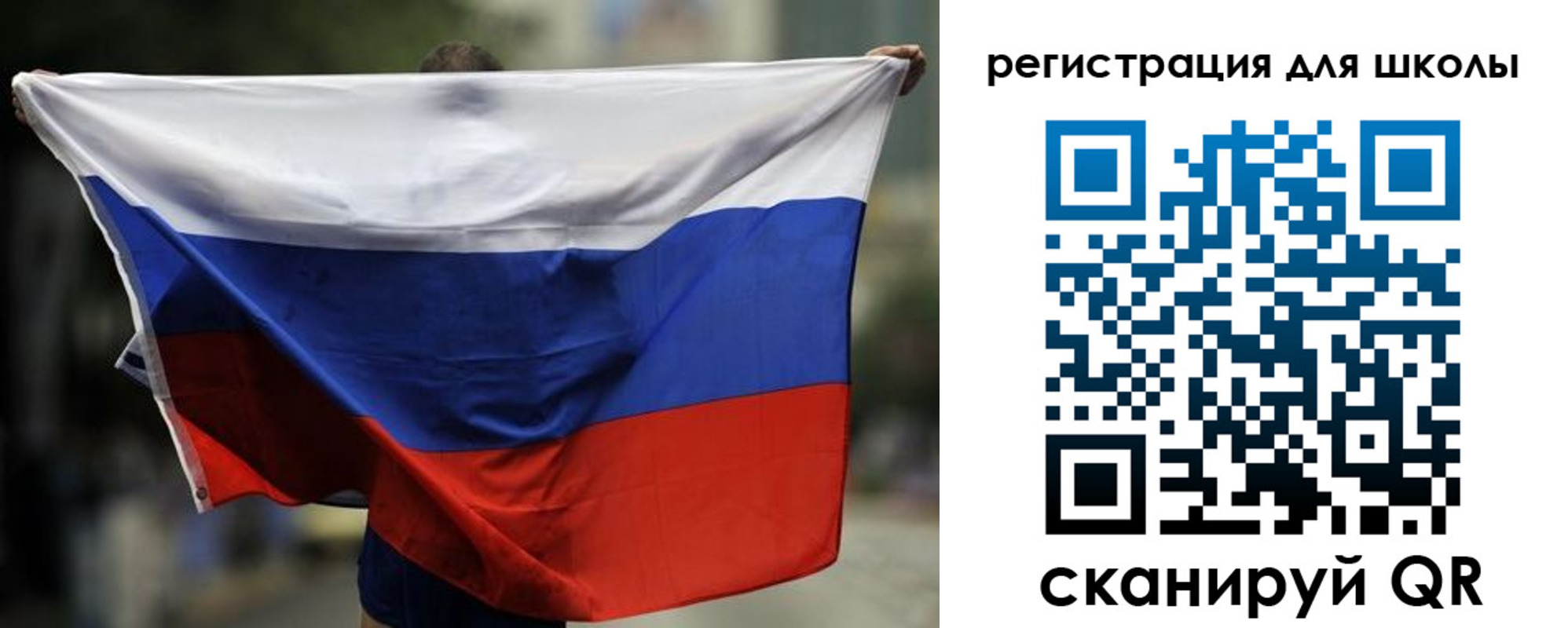 прописка штамп в Уссурийске